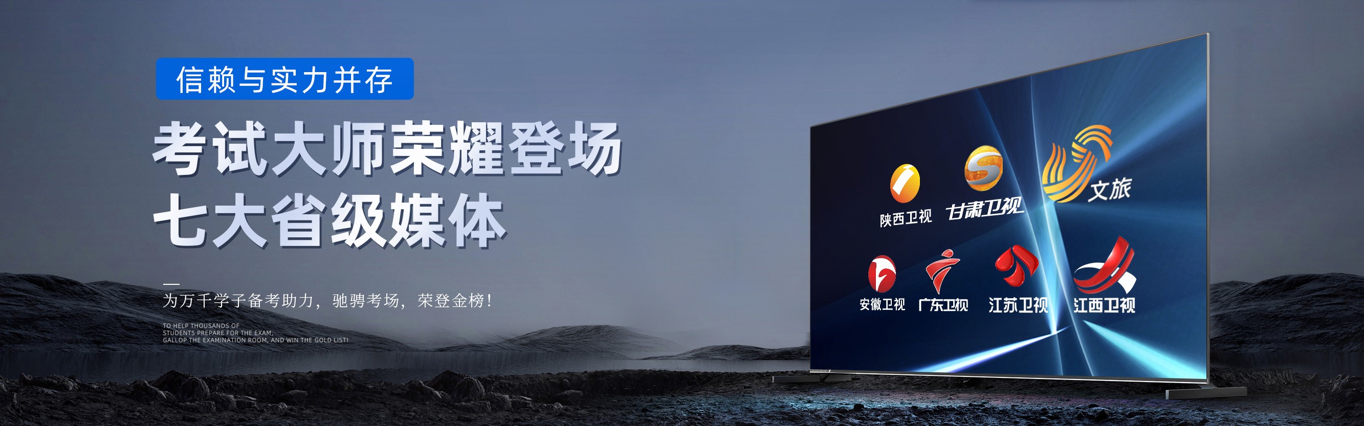栏目幻灯一